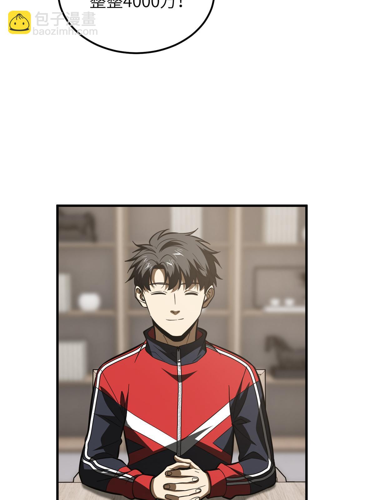 第181话 既得利益者(1/2)-第186话
