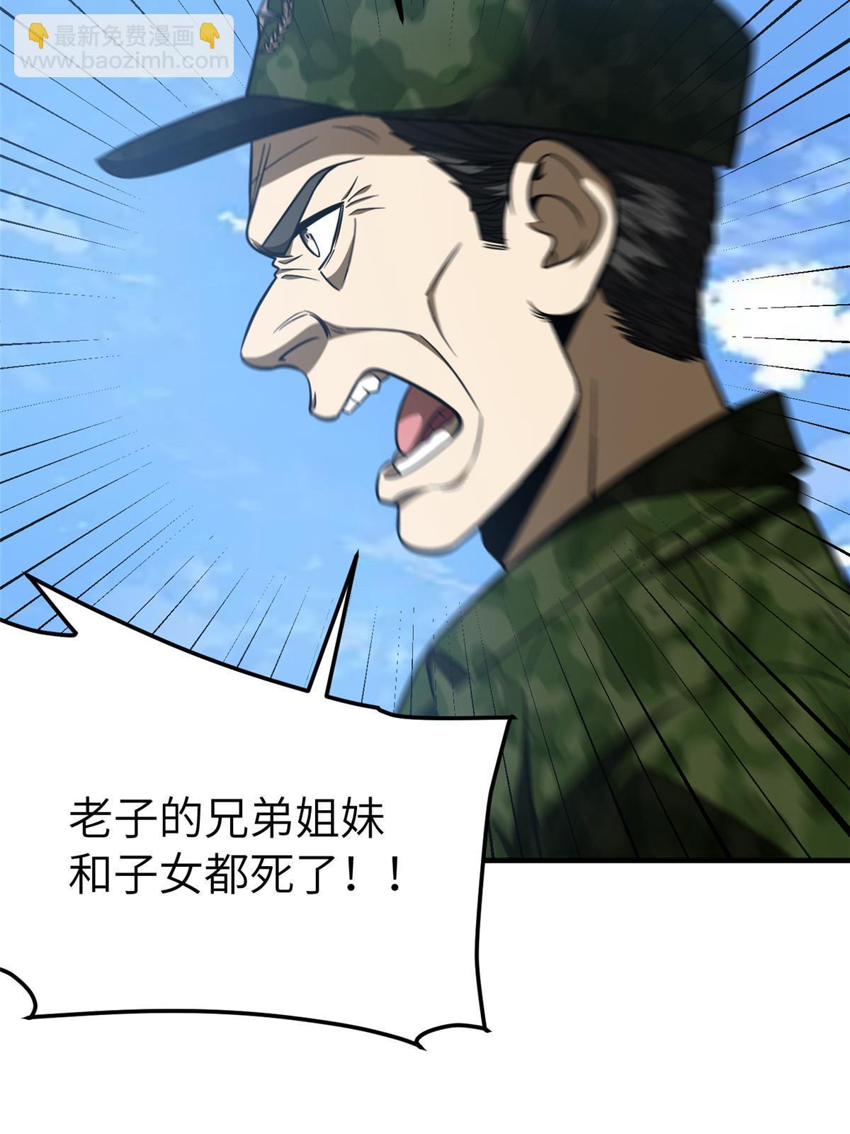 第183话 我的功劳(1/2)-第188话