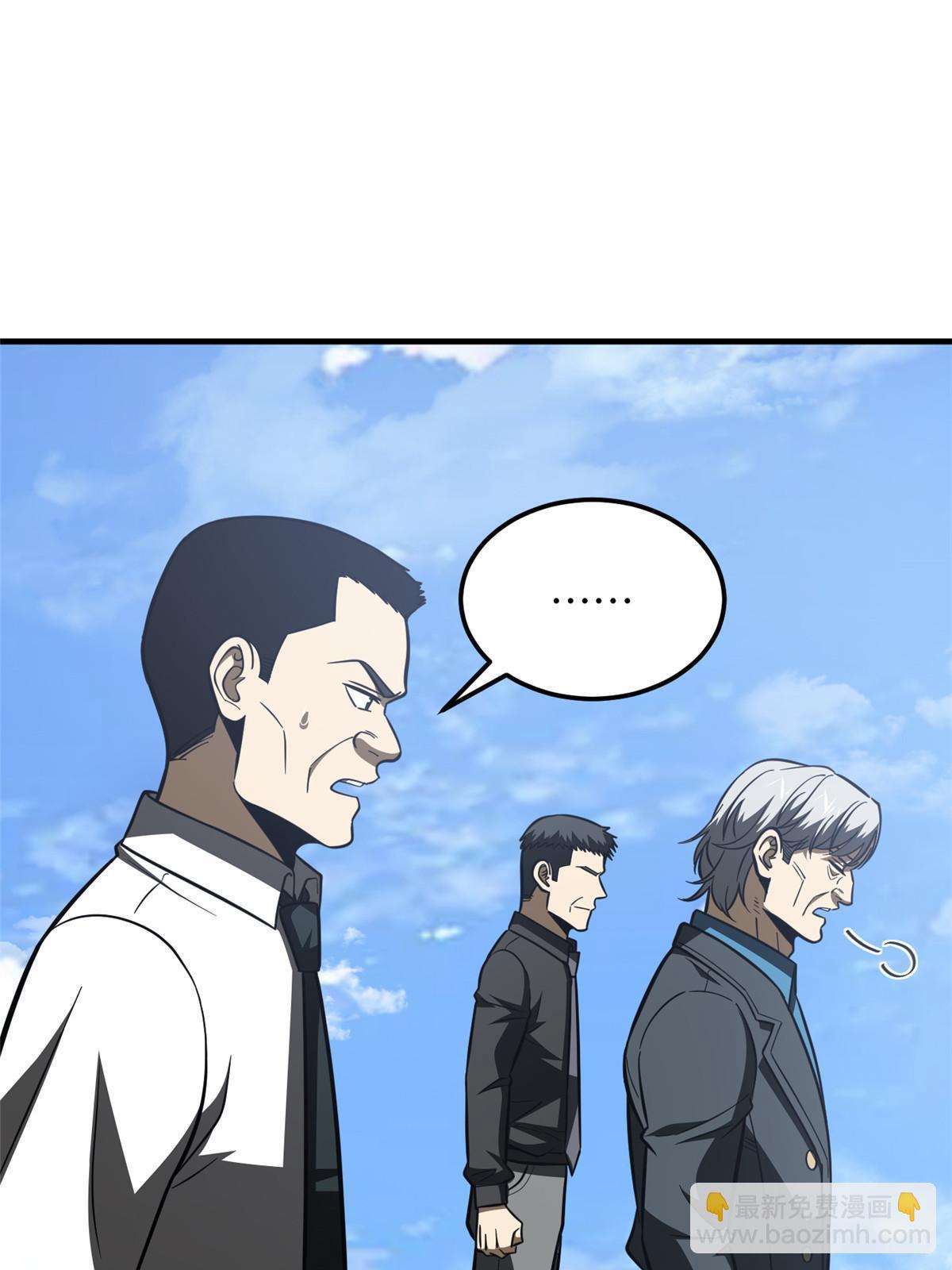 第183话 我的功劳(1/2)-第188话