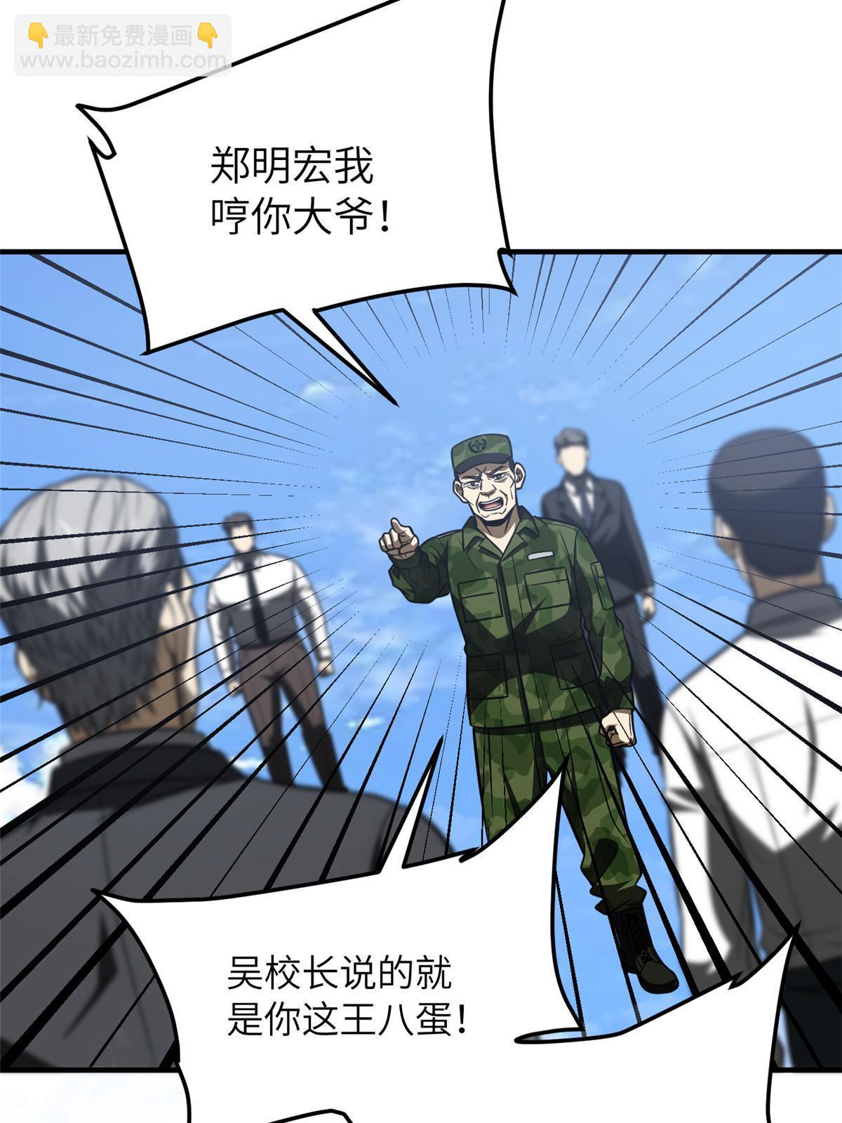 第183话 我的功劳(1/2)-第188话