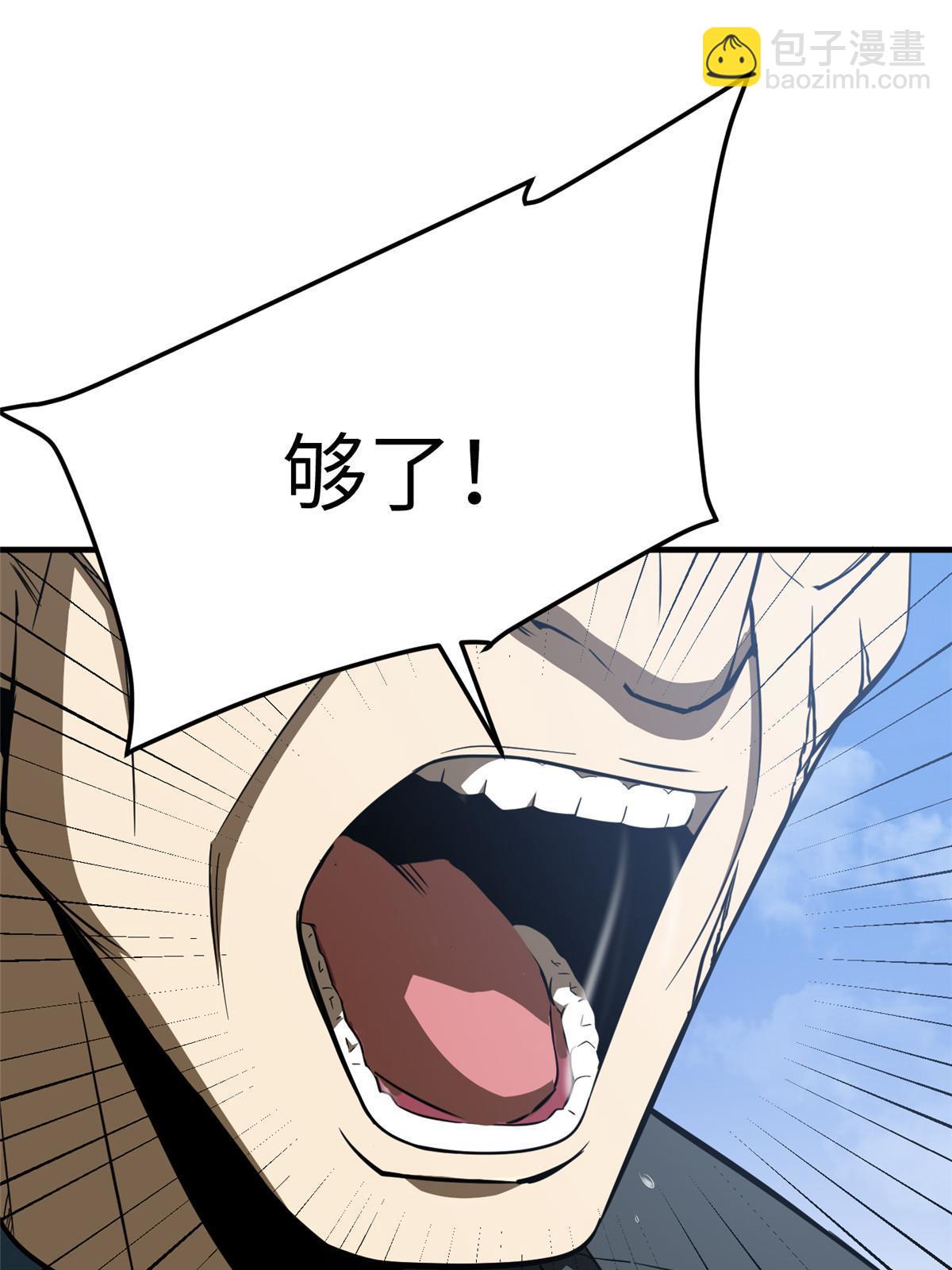第183话 我的功劳(1/2)-第188话