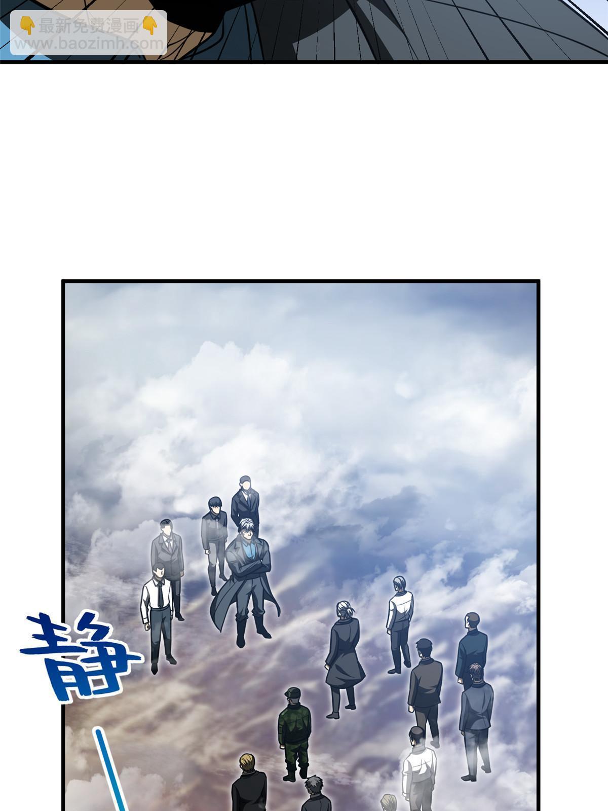 第183话 我的功劳(1/2)-第188话