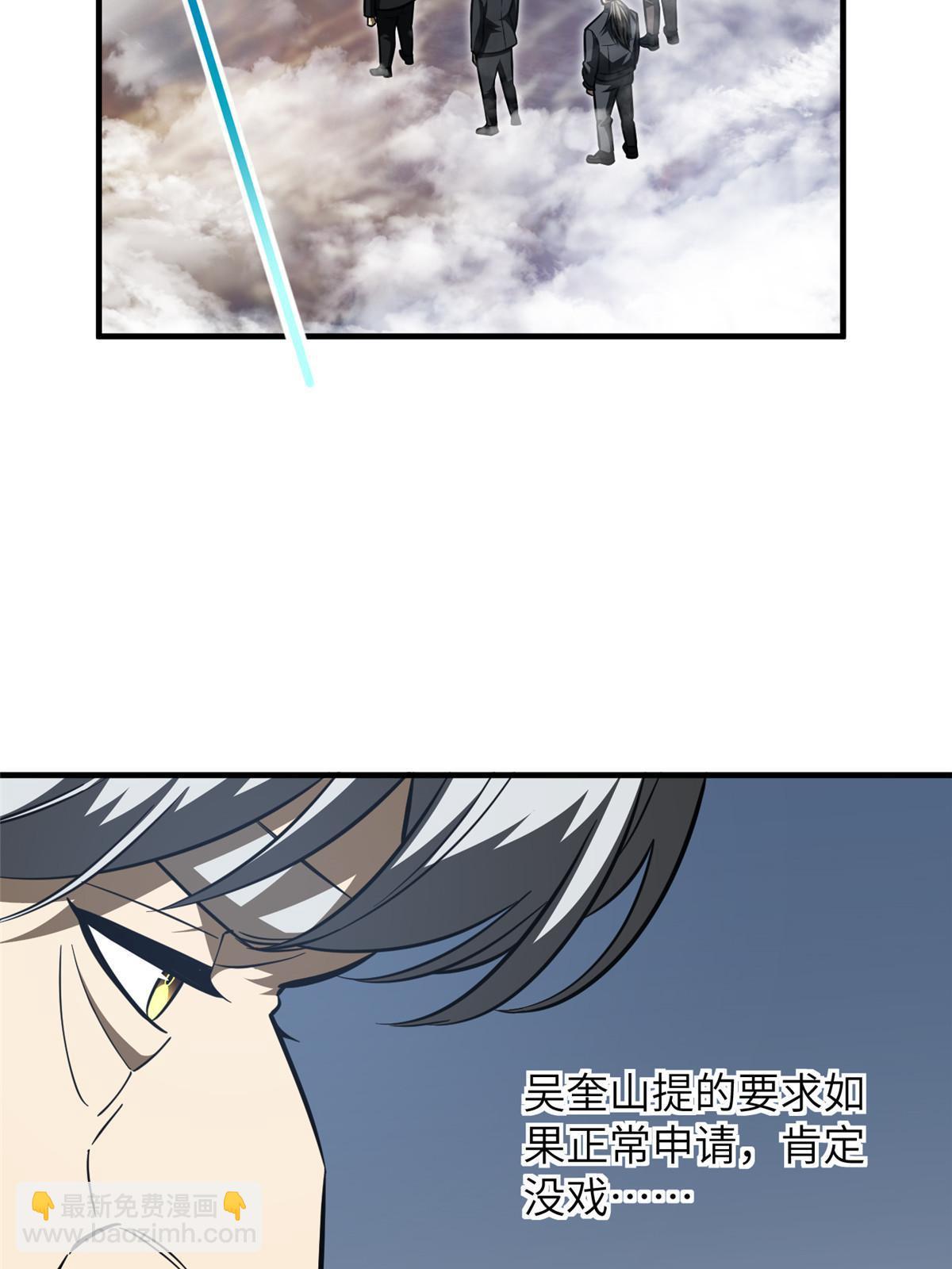 第183话 我的功劳(1/2)-第188话