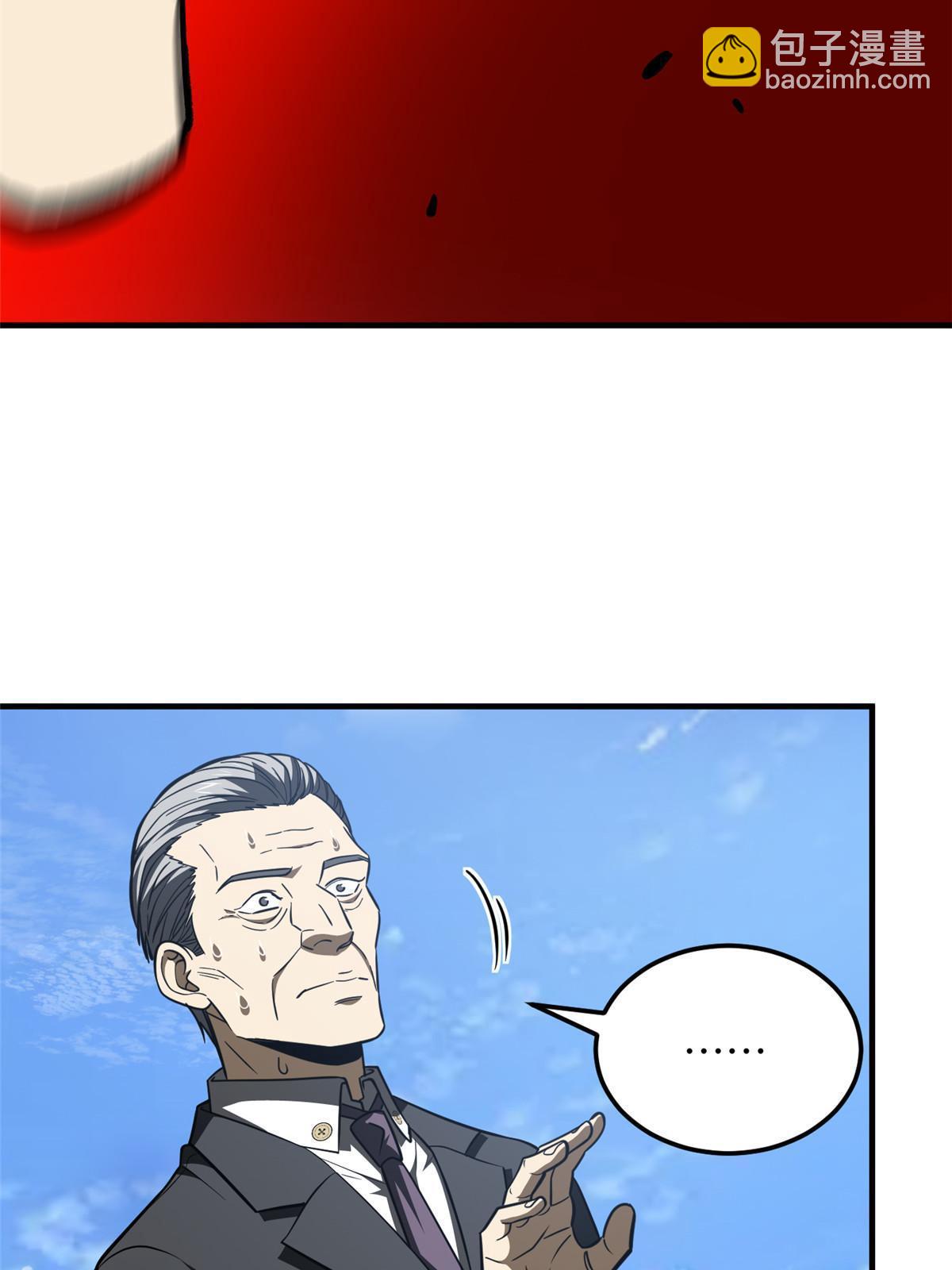 第183话 我的功劳(1/2)-第188话