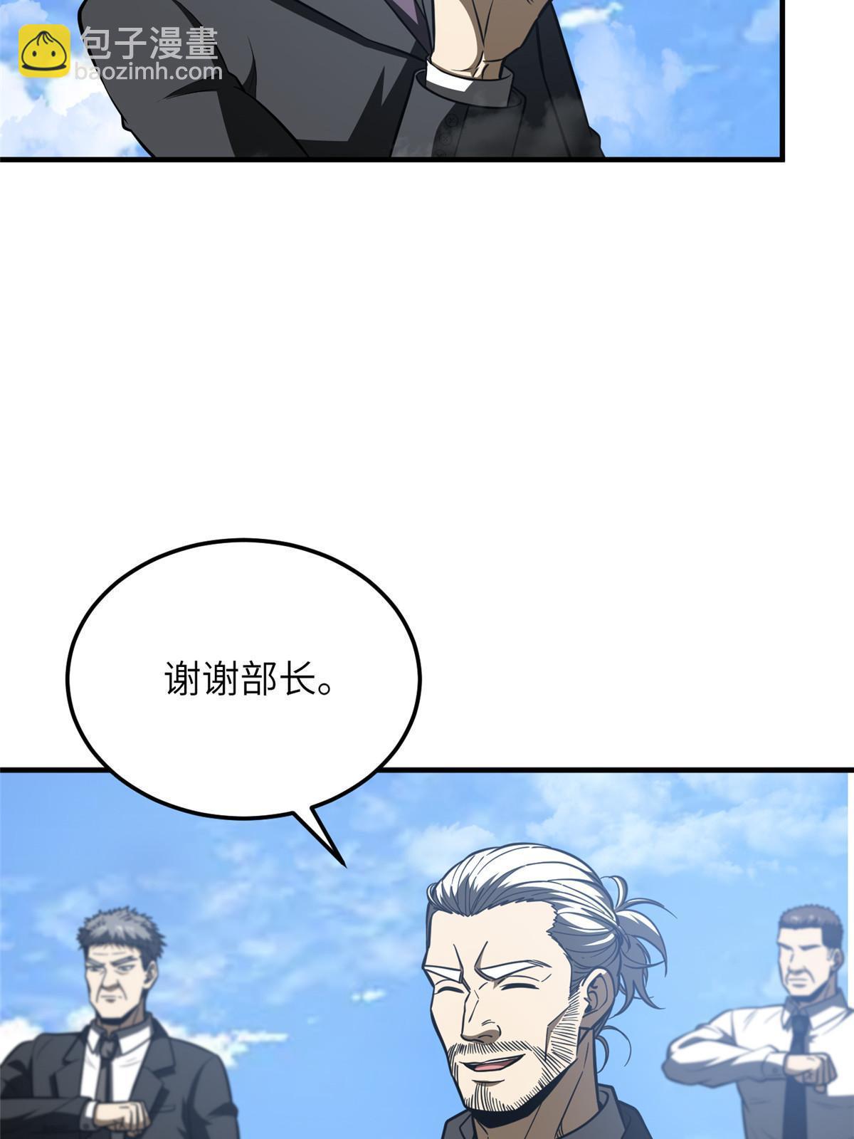 第183话 我的功劳(1/2)-第188话