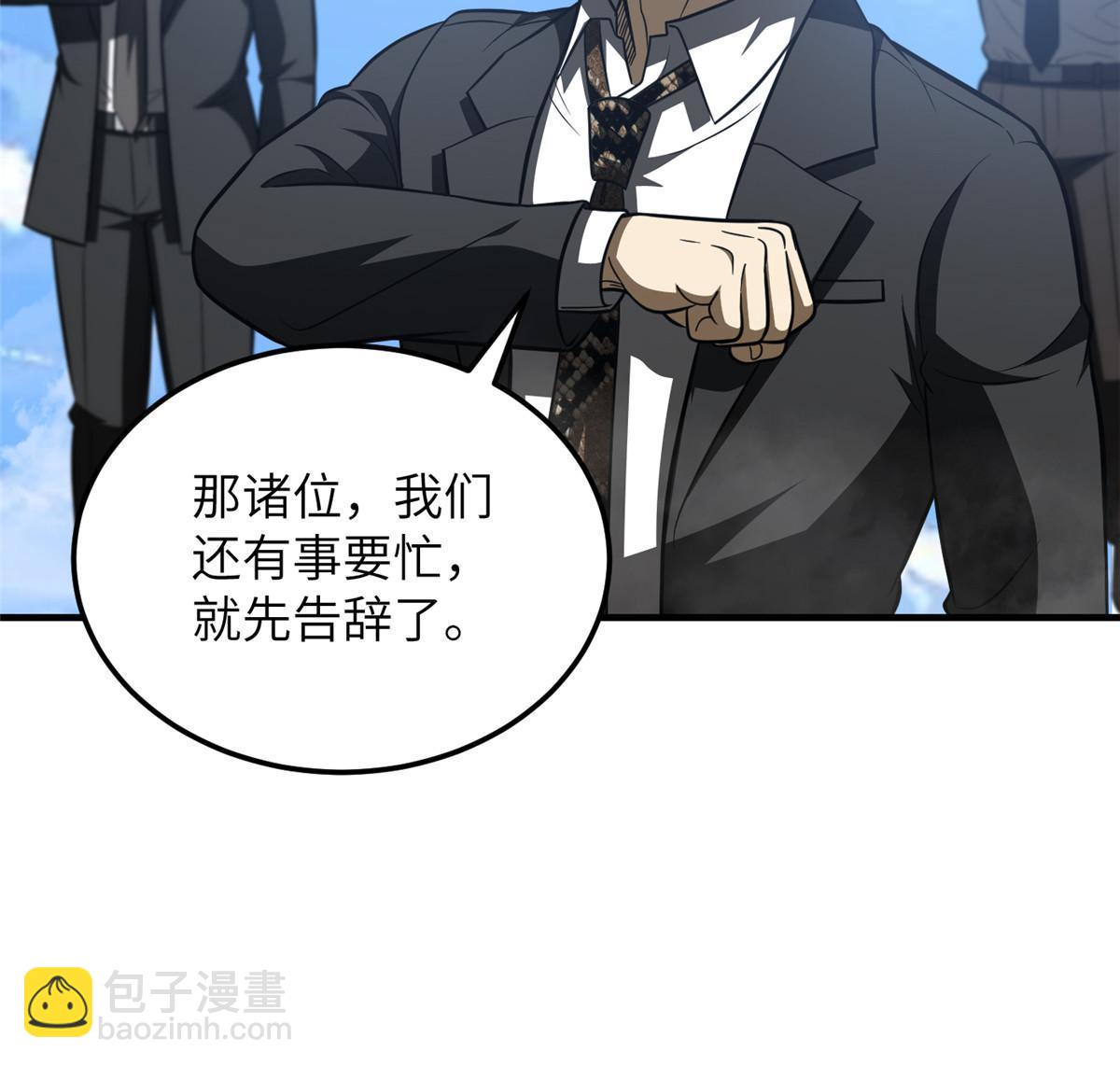 第183话 我的功劳(1/2)-第188话