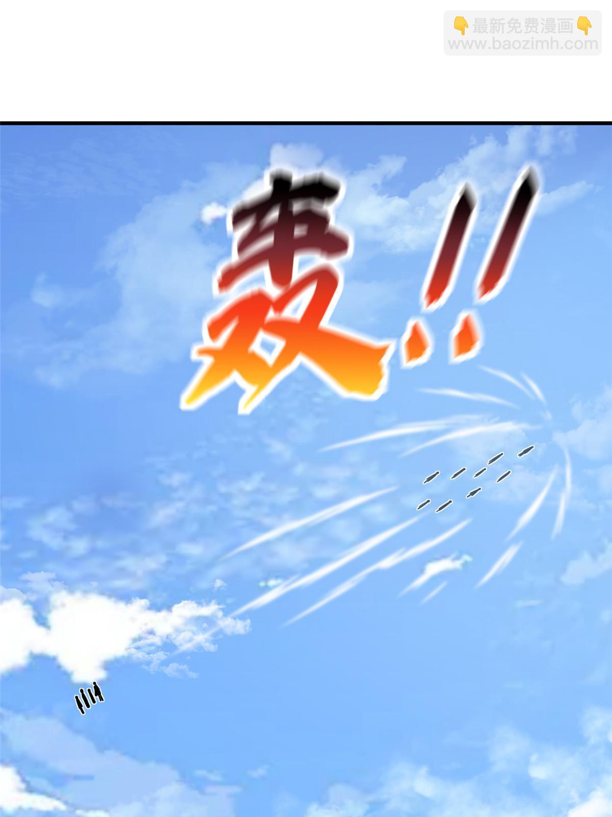 第183话 我的功劳(1/2)-第188话