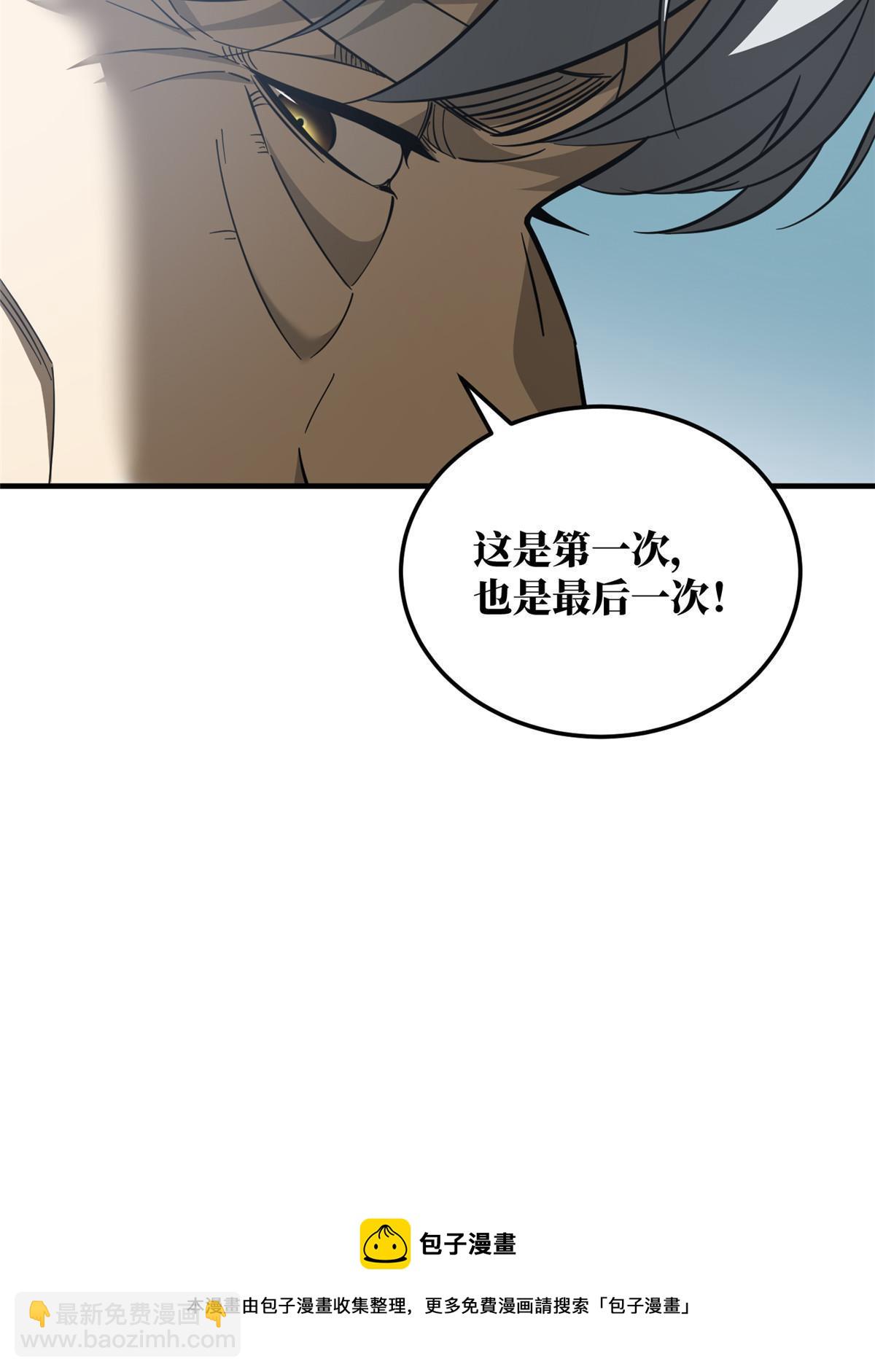 第183话 我的功劳(1/2)-第188话