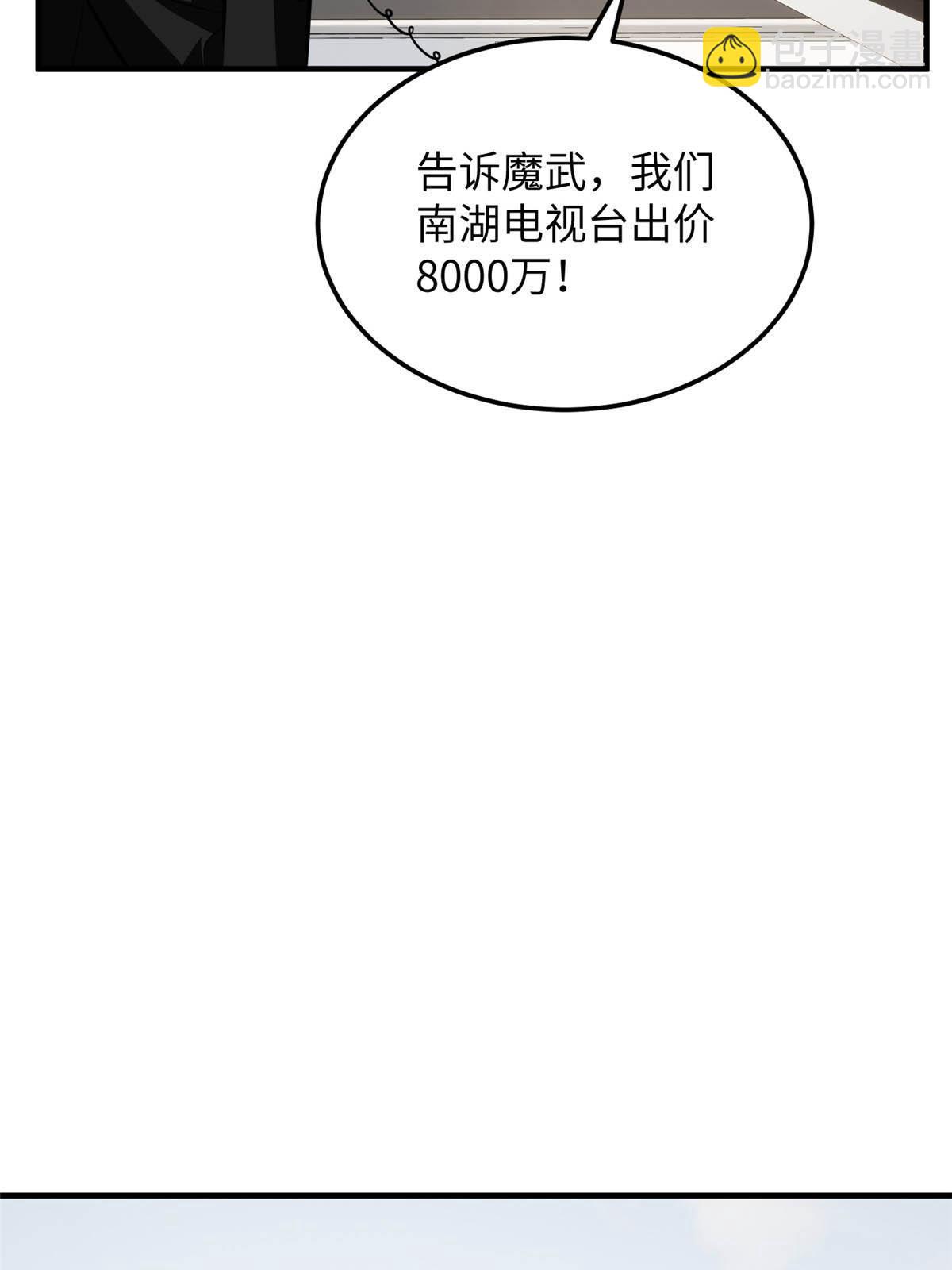 第185话 魔王(1/2)-第190话