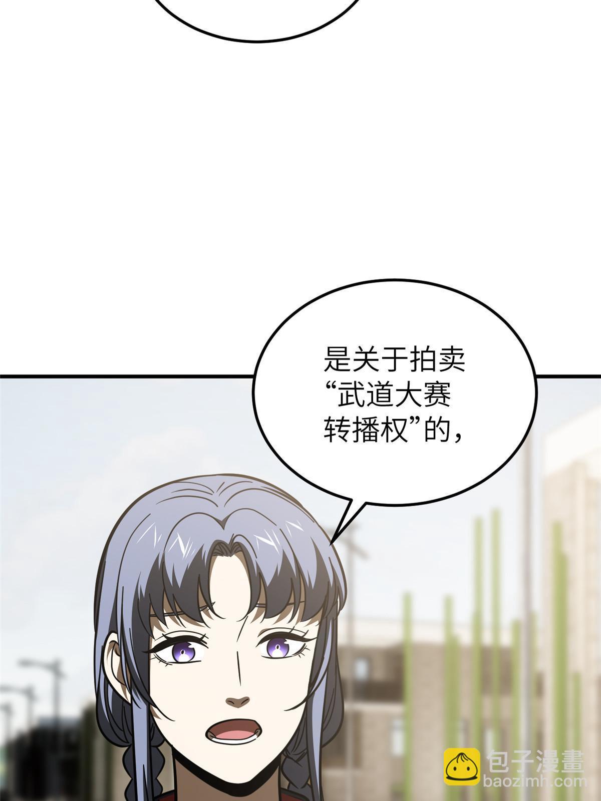第185话 魔王(1/2)-第190话