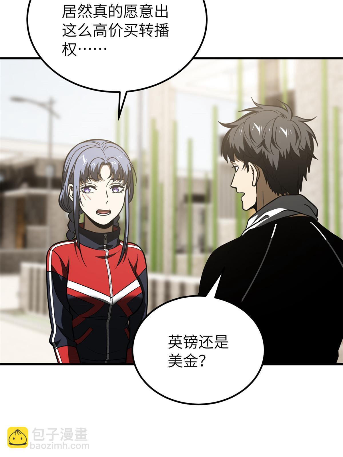 第185话 魔王(1/2)-第190话