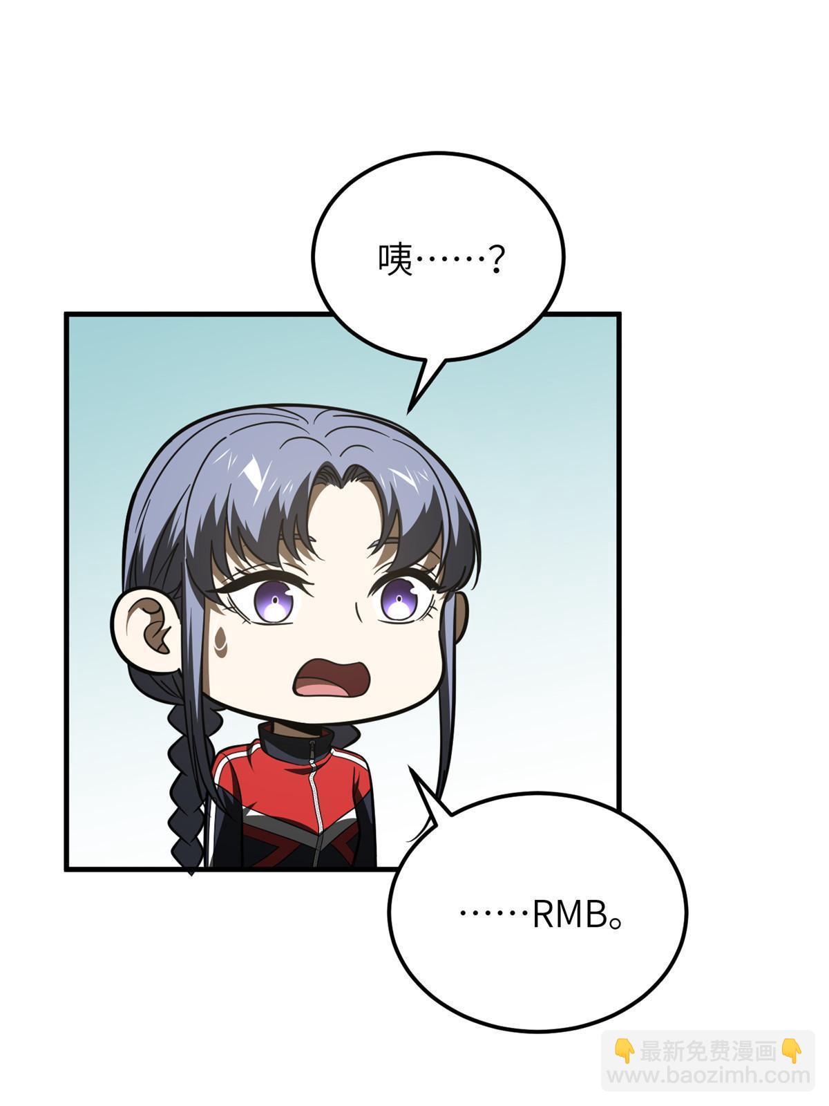 第185话 魔王(1/2)-第190话