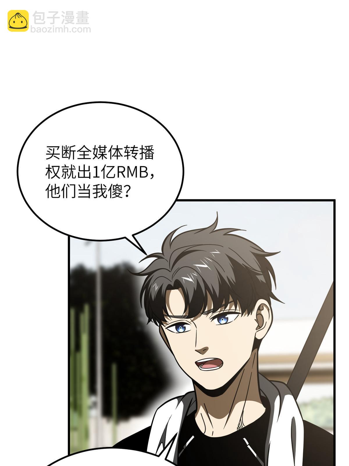 第185话 魔王(1/2)-第190话