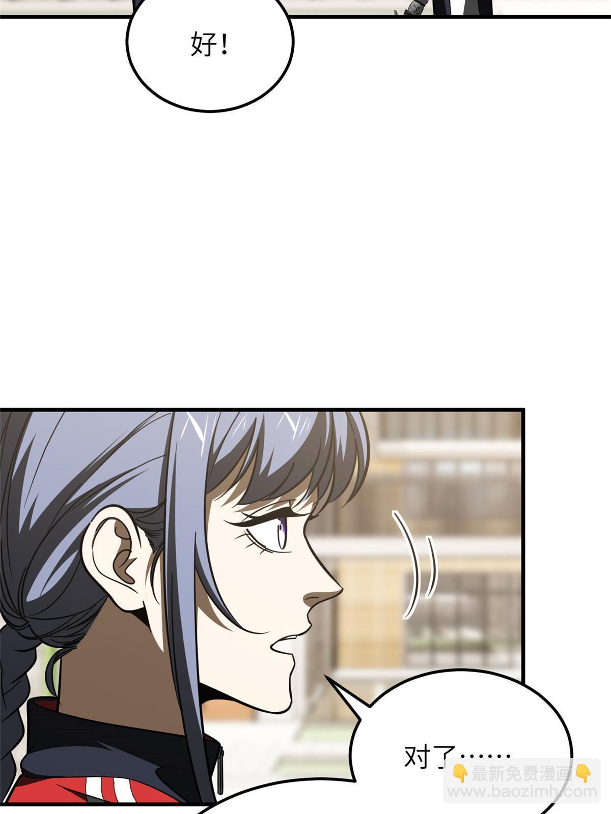 第185话 魔王(1/2)-第190话