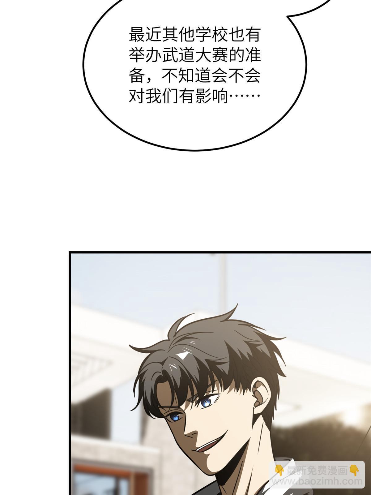 第185话 魔王(1/2)-第190话