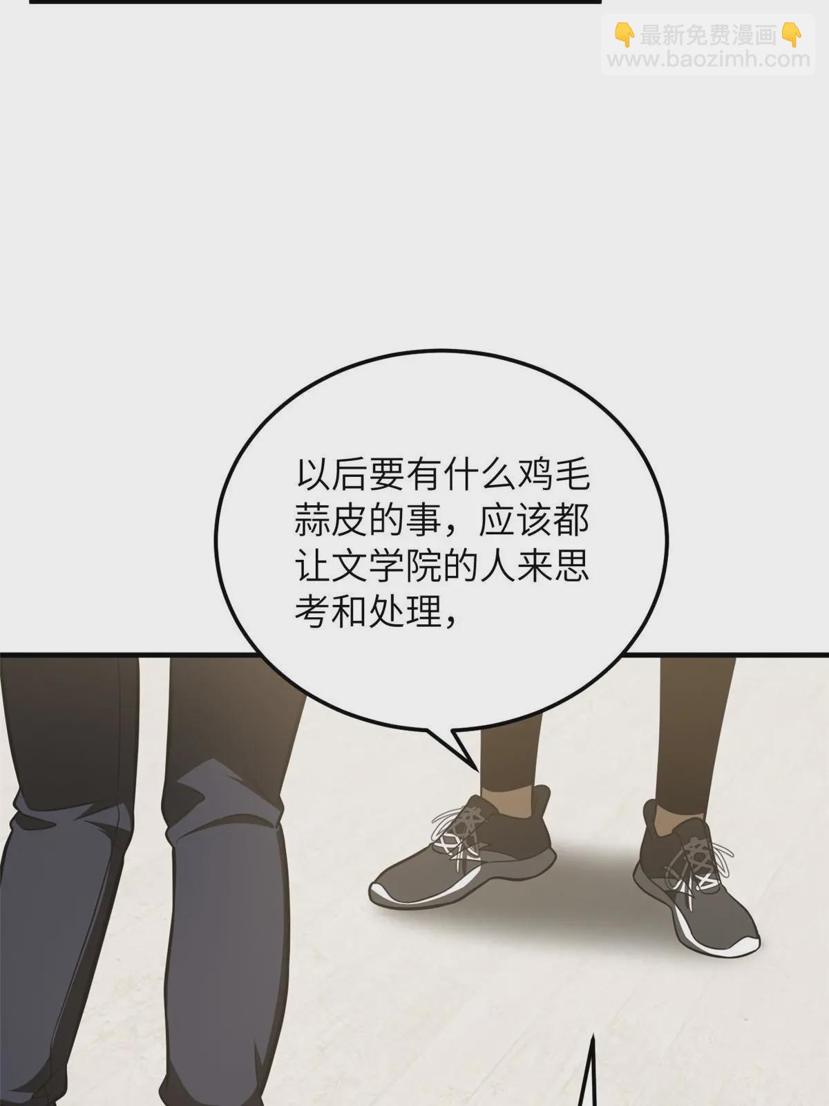 第185话 魔王(1/2)-第190话