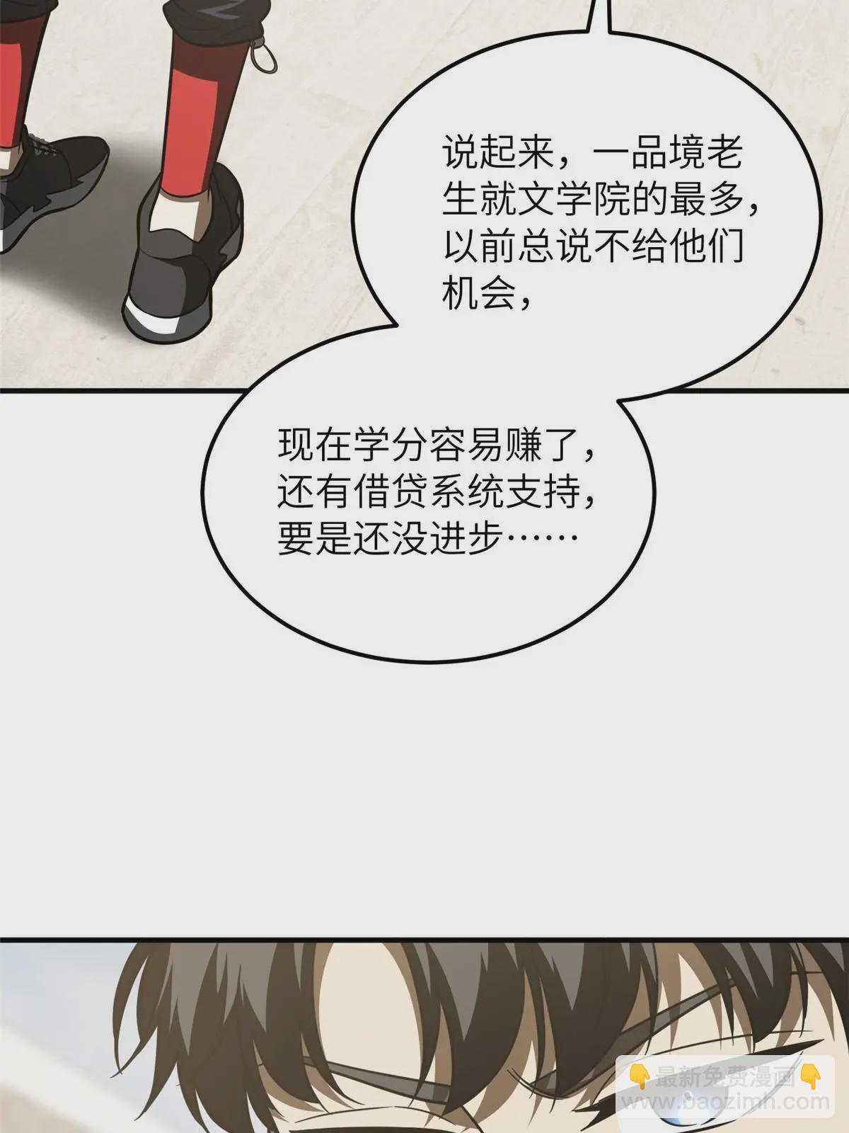 第185话 魔王(1/2)-第190话