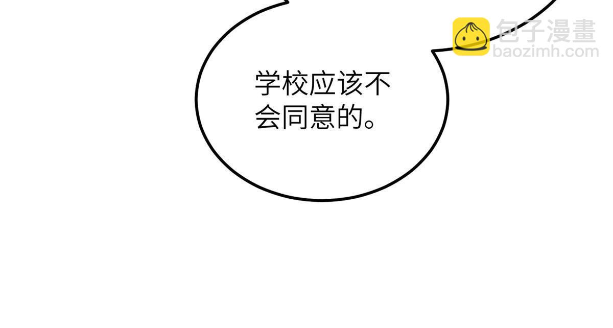 第185话 魔王(1/2)-第190话