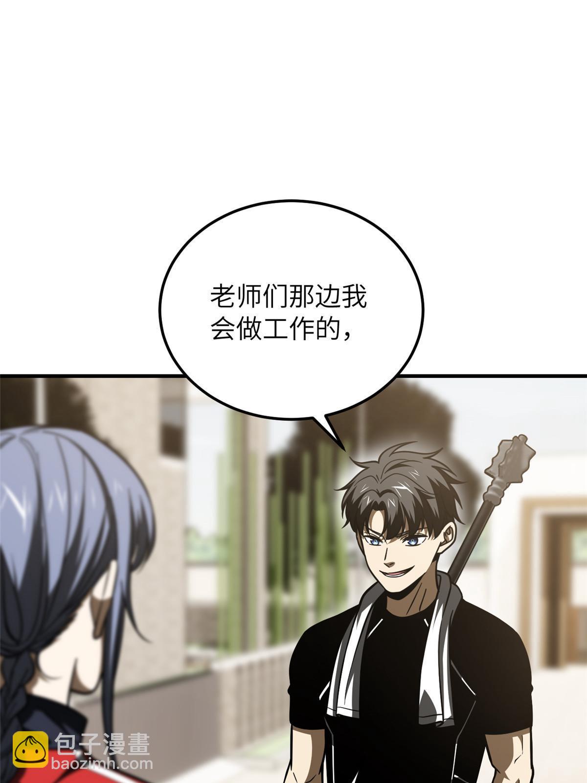 第185话 魔王(1/2)-第190话