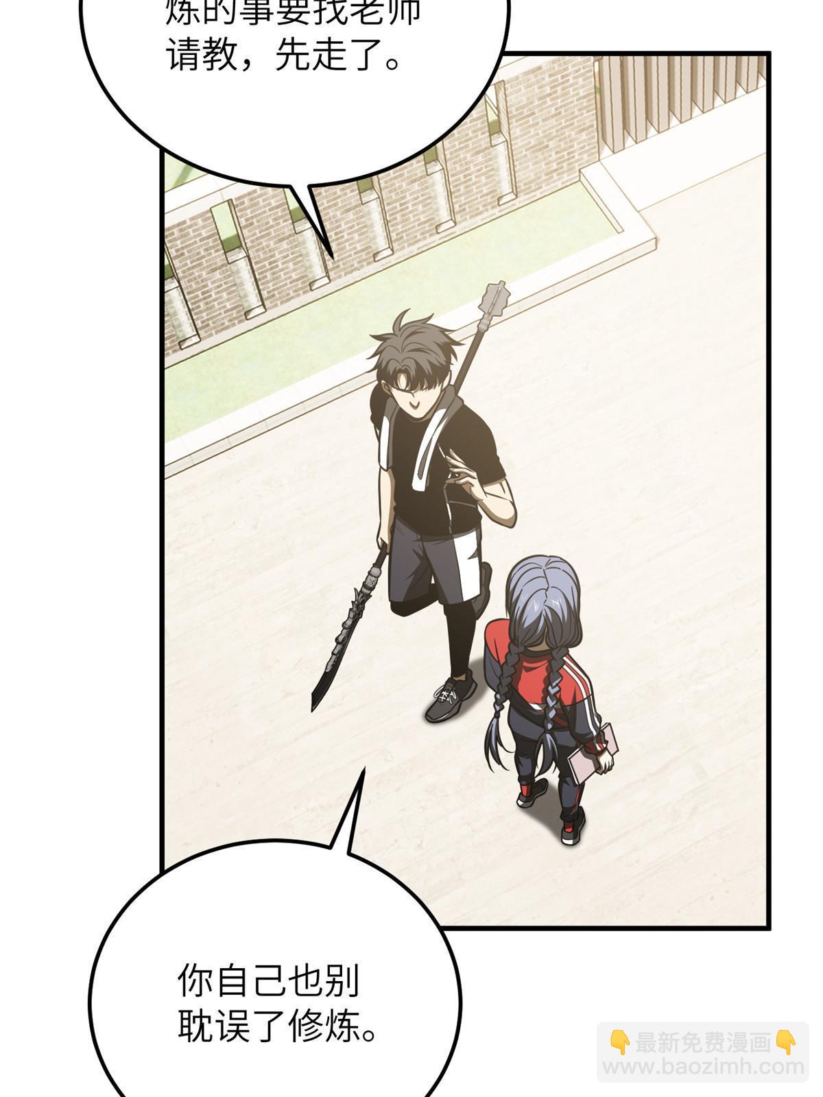 第185话 魔王(1/2)-第190话