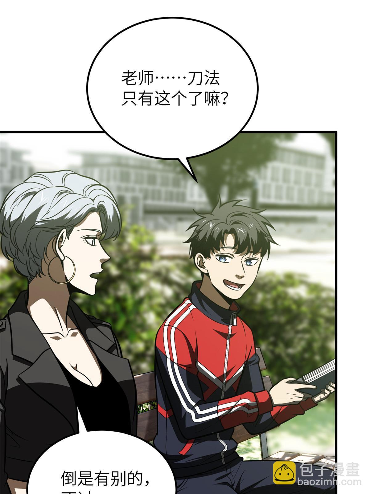 第185话 魔王(1/2)-第190话