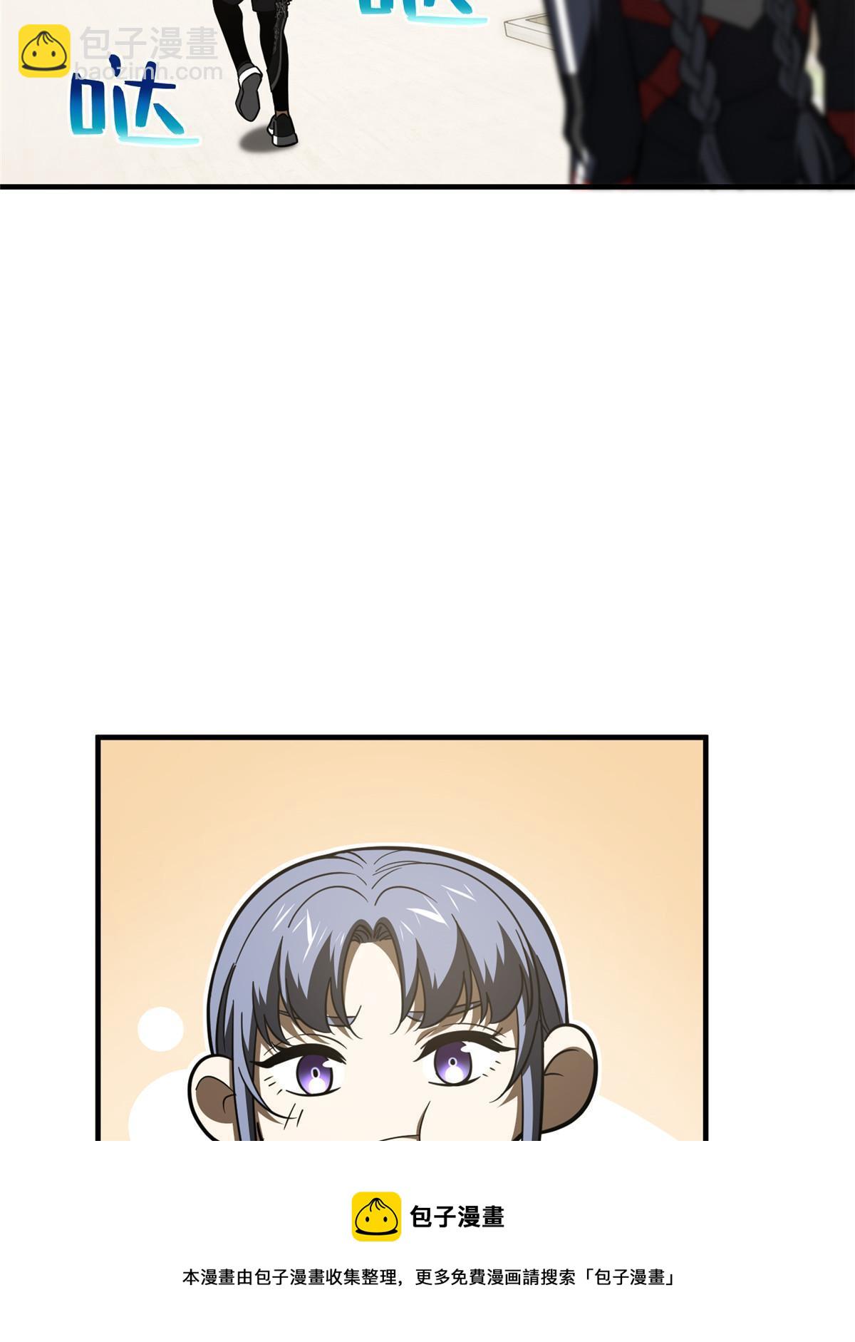 第185话 魔王(1/2)-第190话