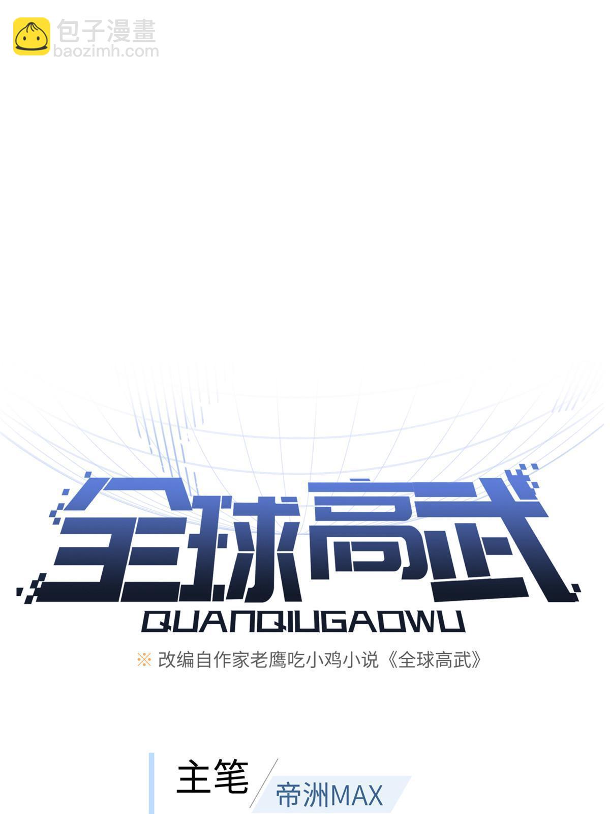 第187话 提款机(1/2)-第192话