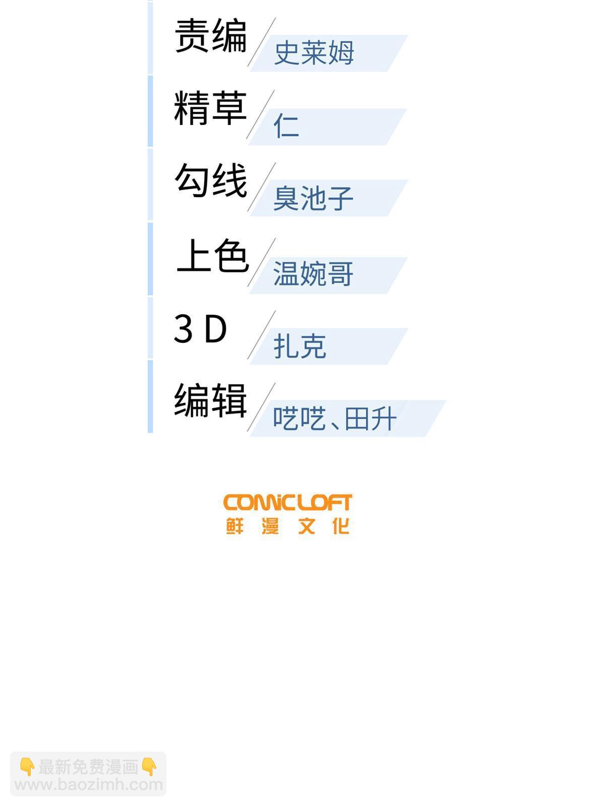 第187话 提款机(1/2)-第192话