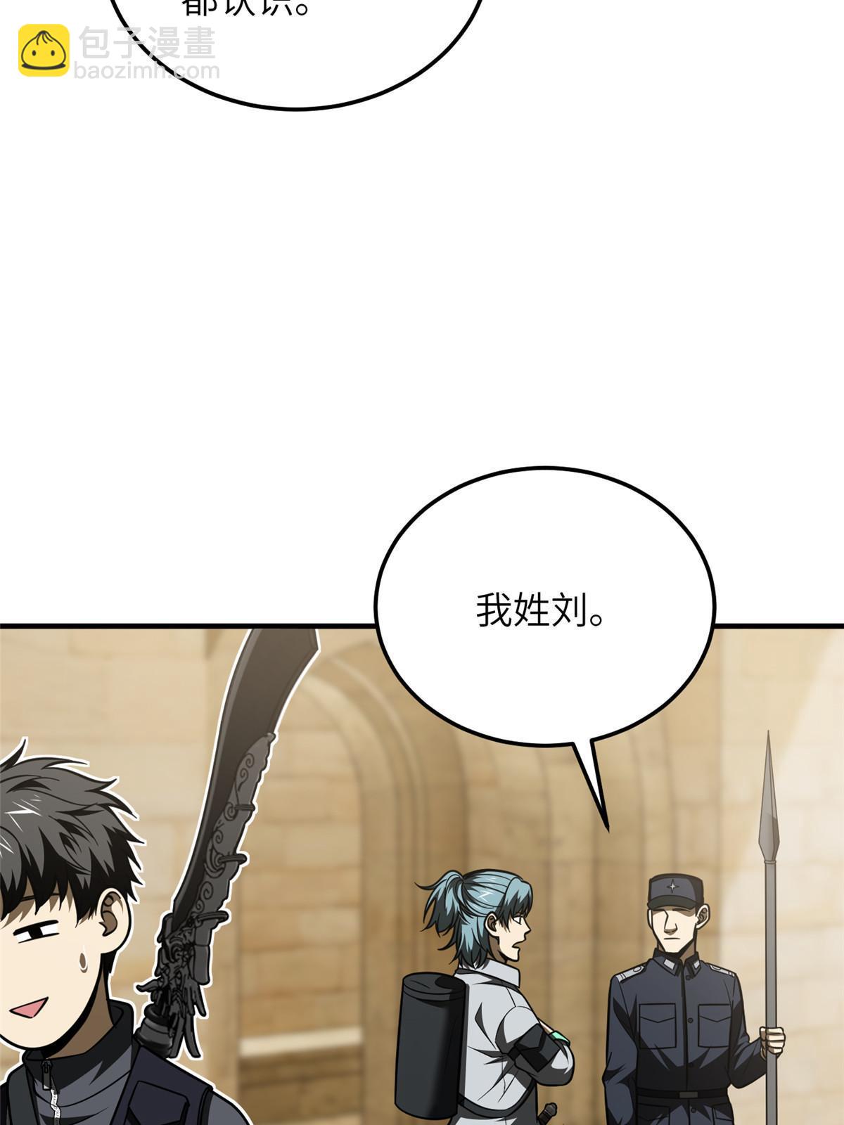 第187话 提款机(1/2)-第192话