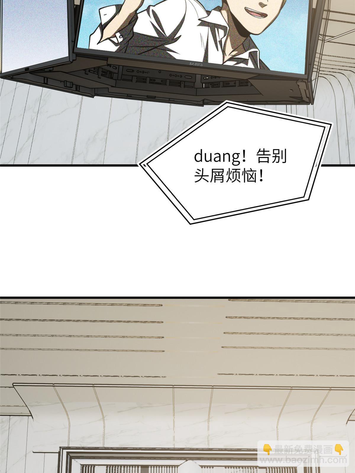 第187话 提款机(1/2)-第192话