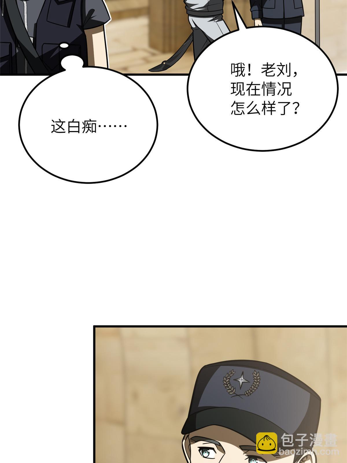 第187话 提款机(1/2)-第192话