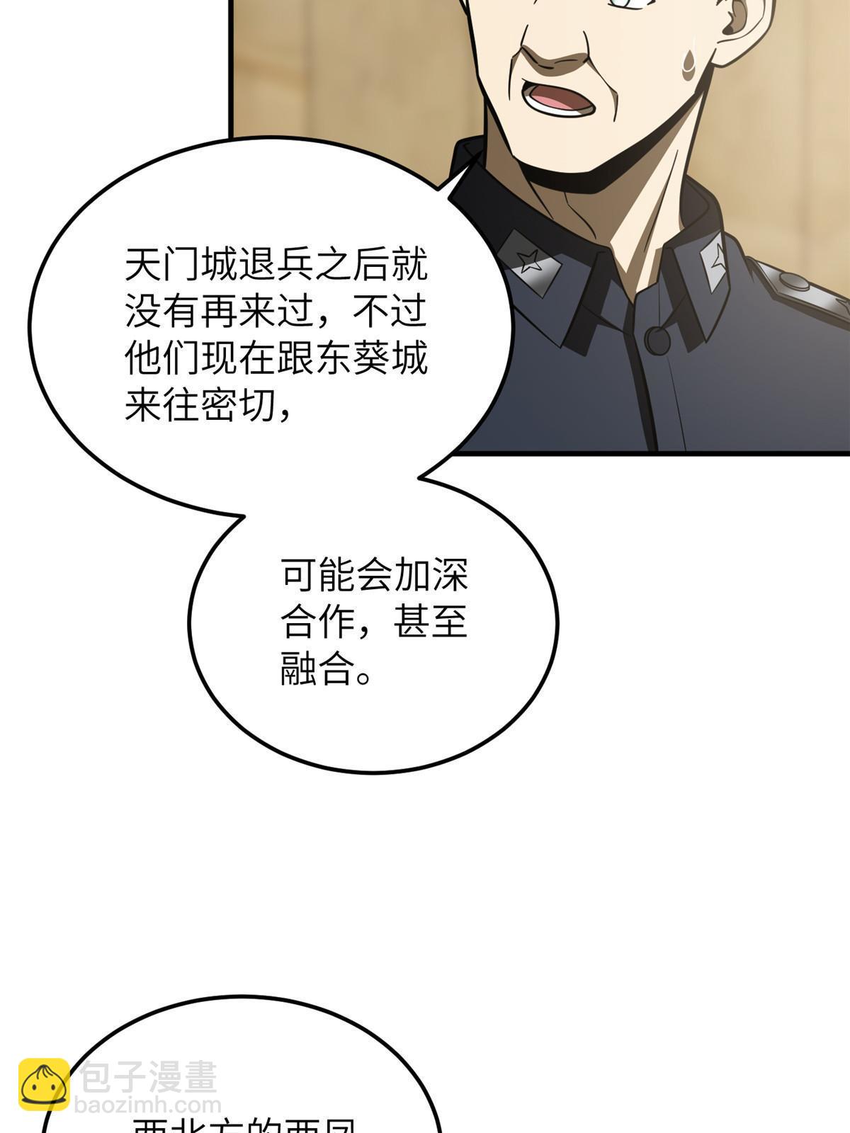 第187话 提款机(1/2)-第192话