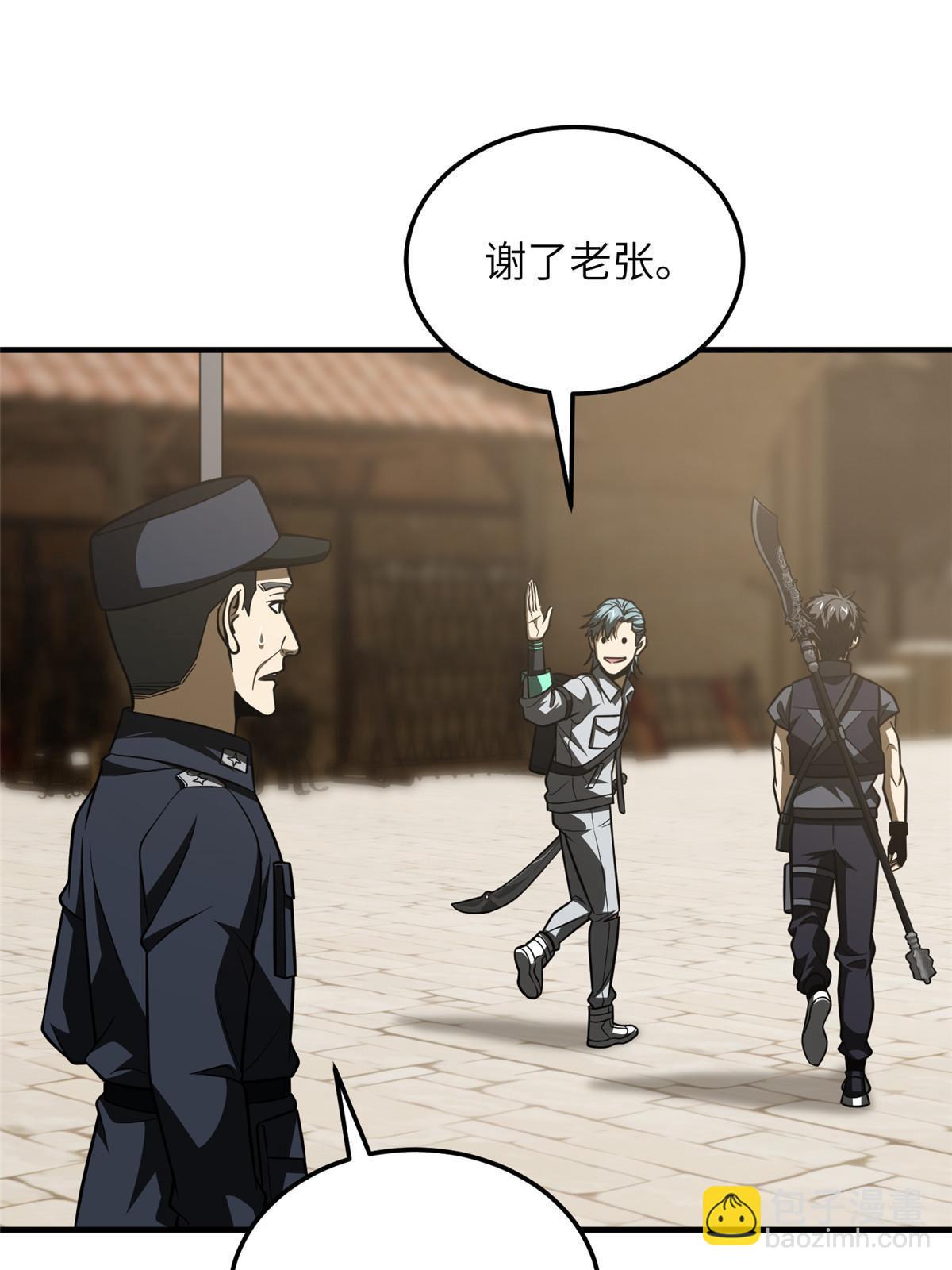 第187话 提款机(1/2)-第192话