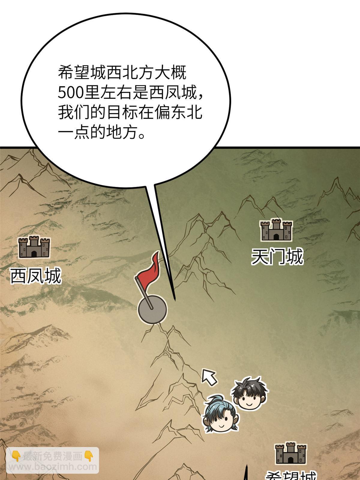 第187话 提款机(1/2)-第192话