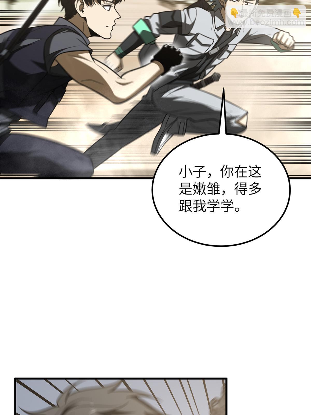 第187话 提款机(1/2)-第192话