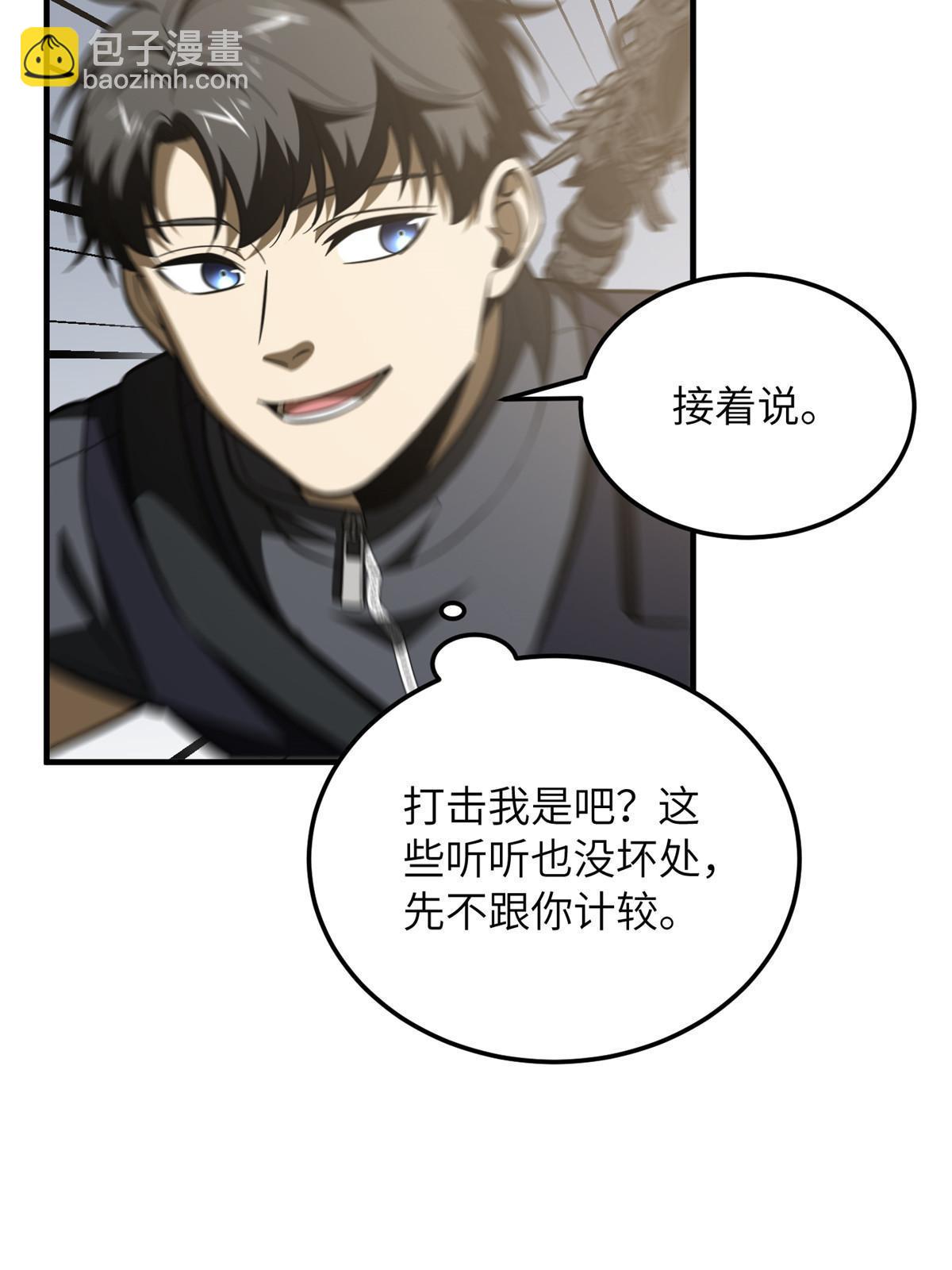 第187话 提款机(1/2)-第192话