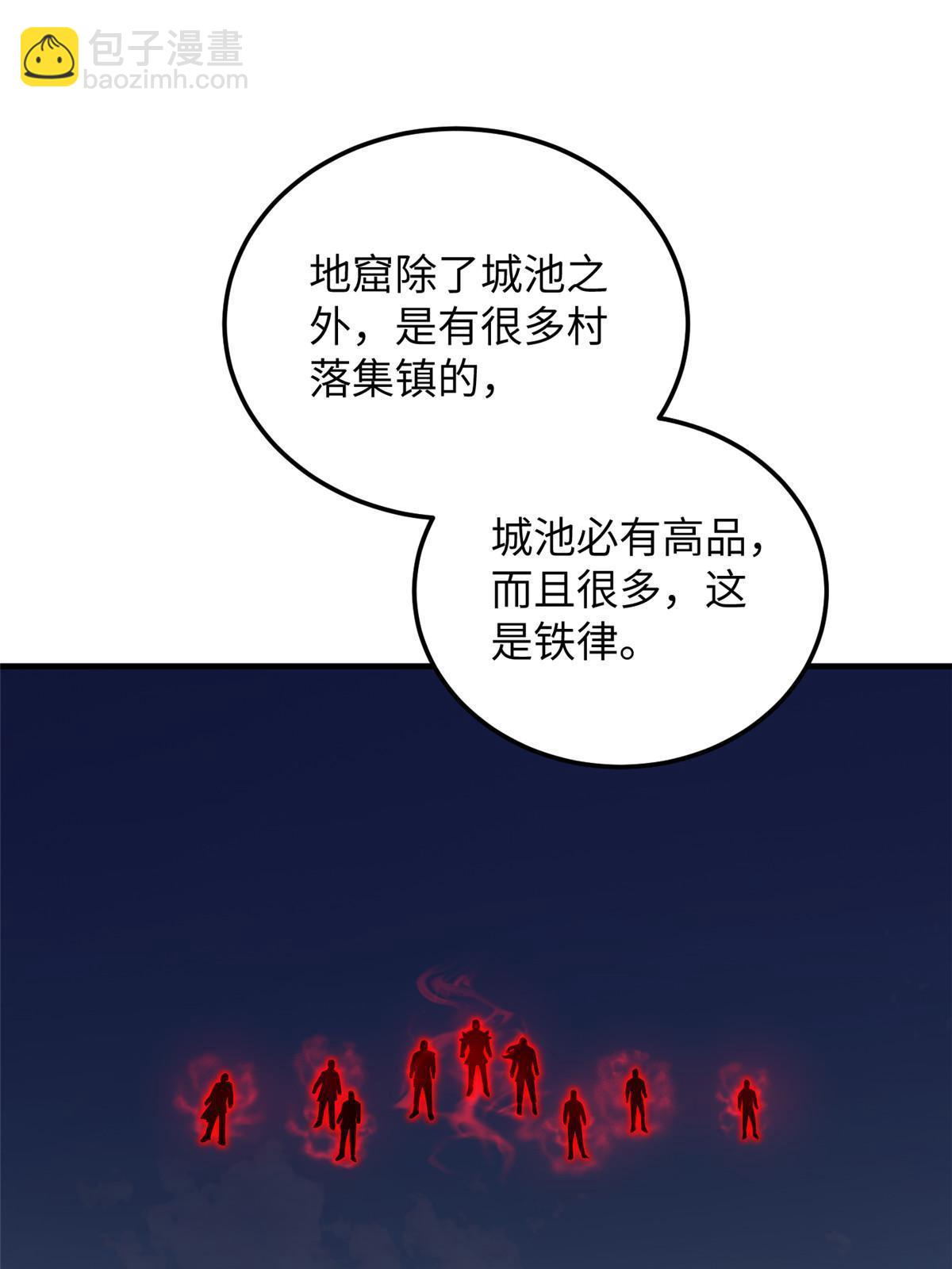 第187话 提款机(1/2)-第192话