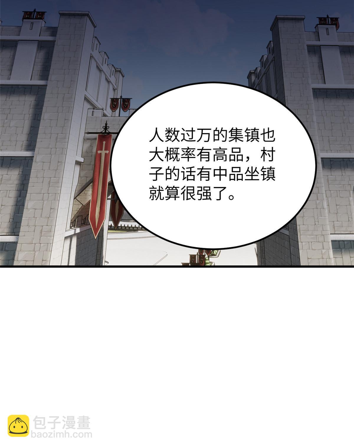 第187话 提款机(1/2)-第192话