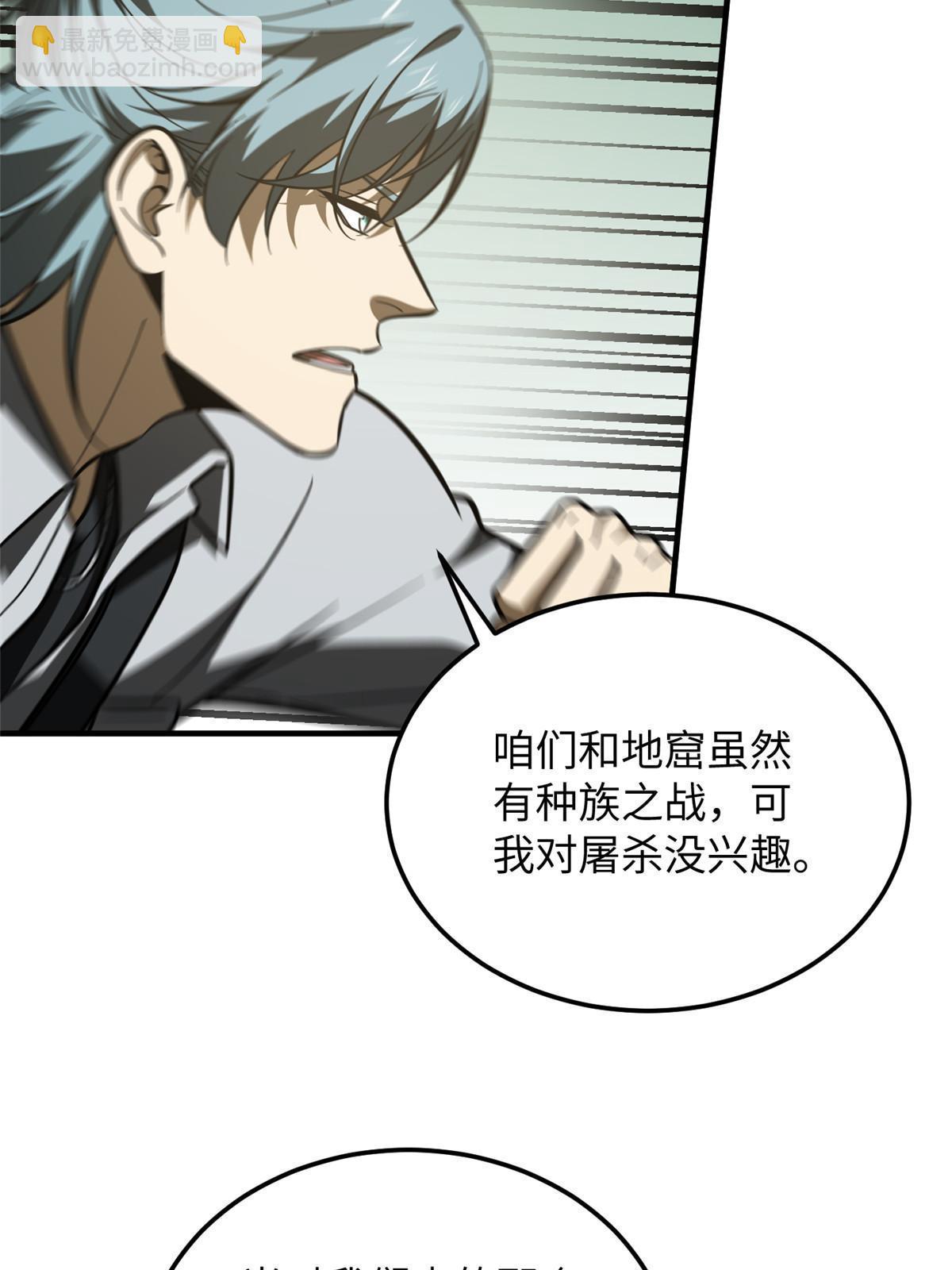 第187话 提款机(1/2)-第192话
