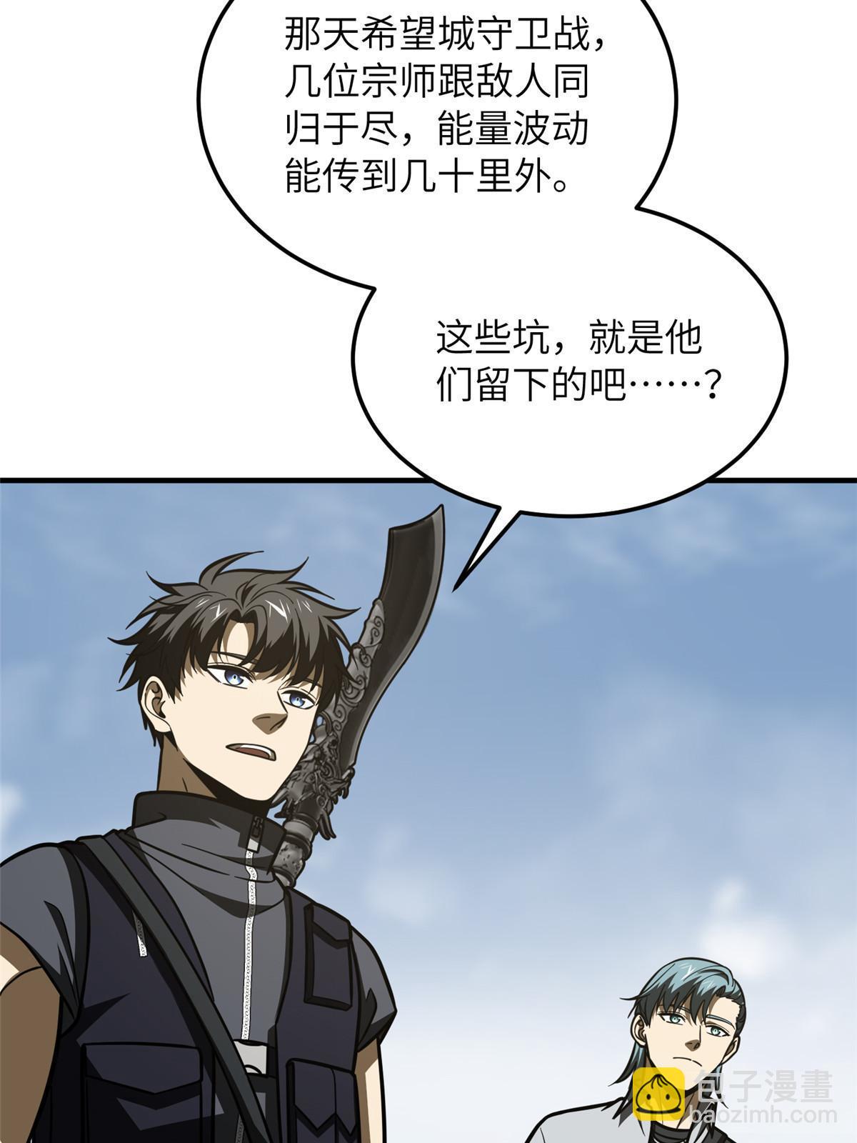 第187话 提款机(1/2)-第192话