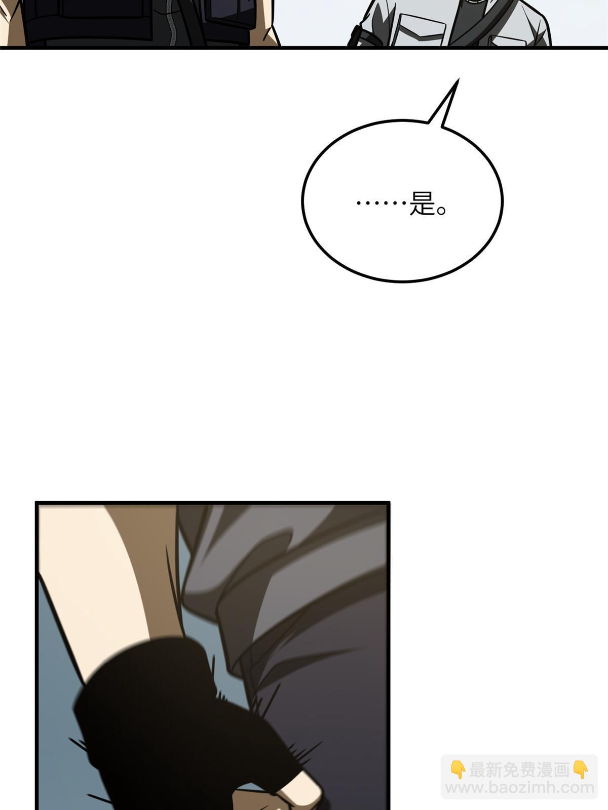 第187话 提款机(1/2)-第192话