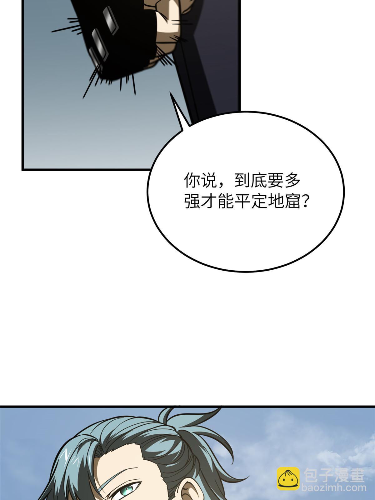 第187话 提款机(1/2)-第192话