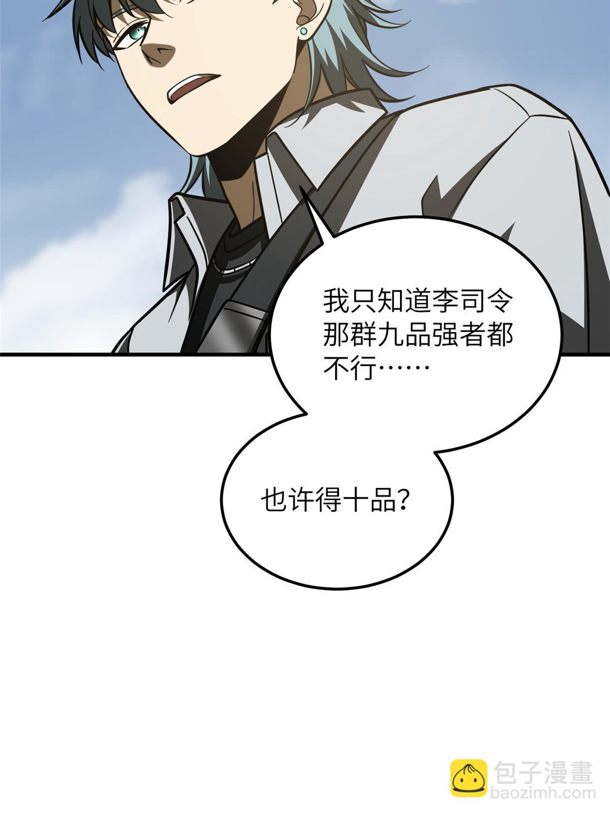 第187话 提款机(1/2)-第192话