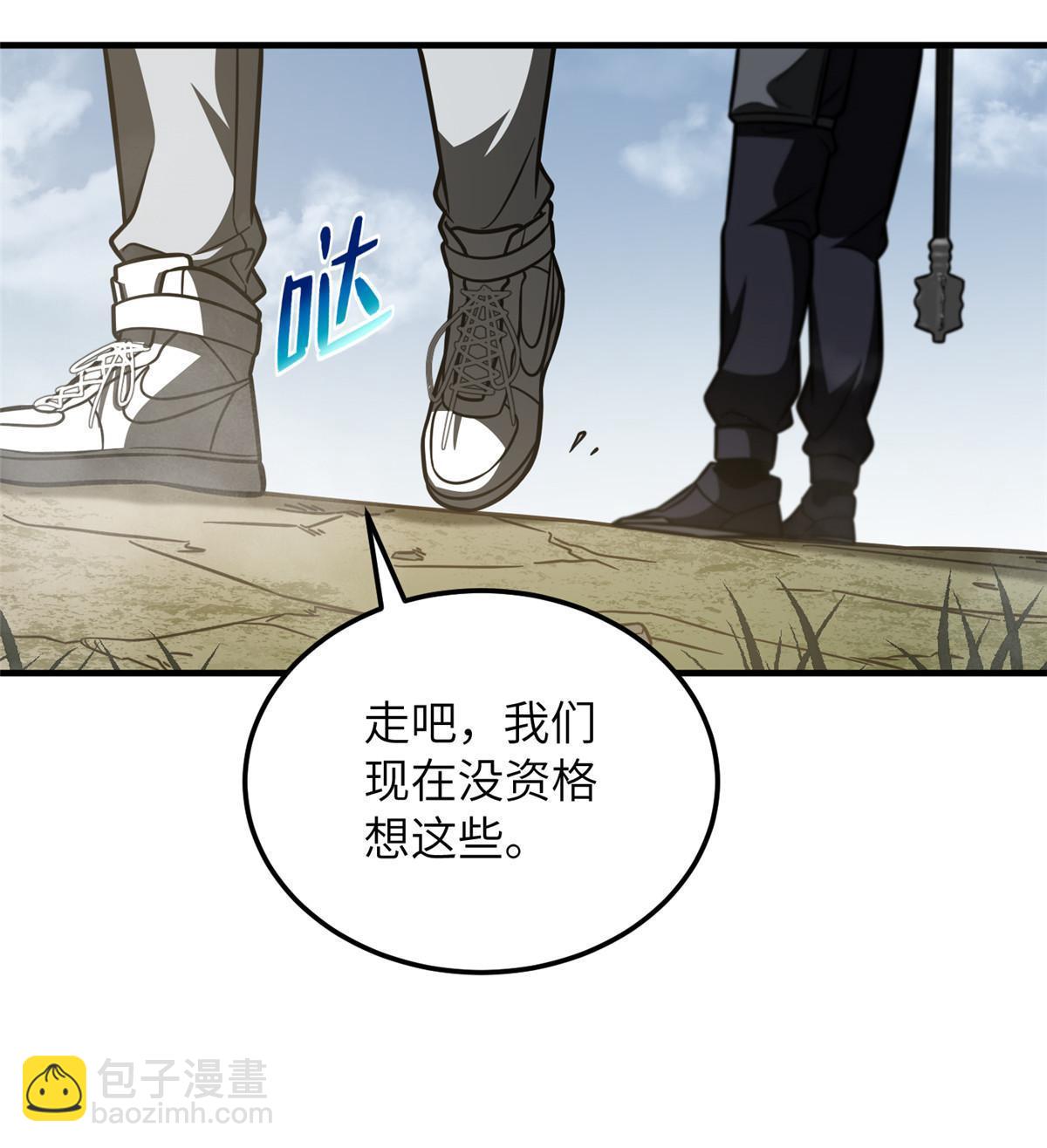 第187话 提款机(1/2)-第192话