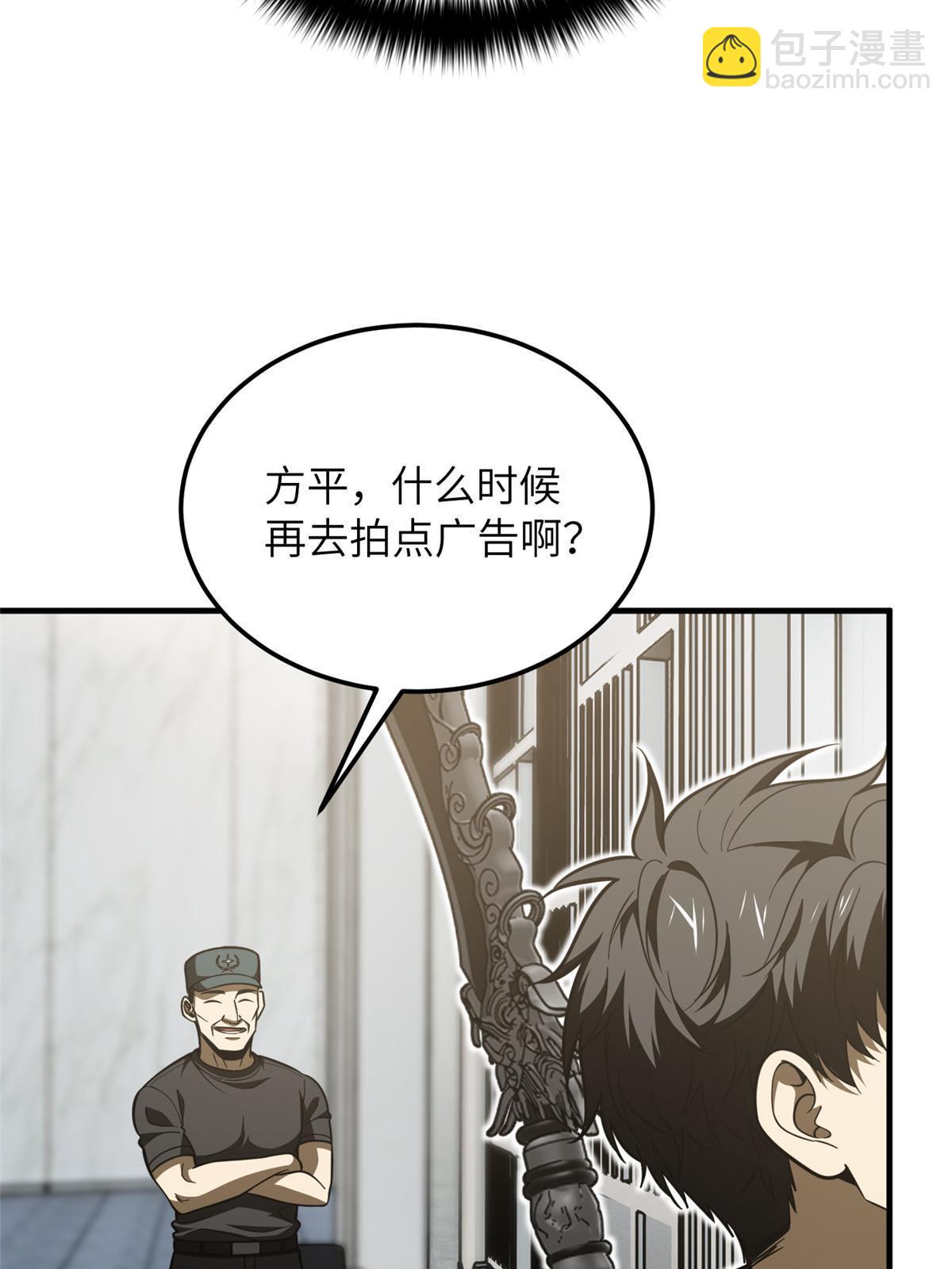第187话 提款机(1/2)-第192话