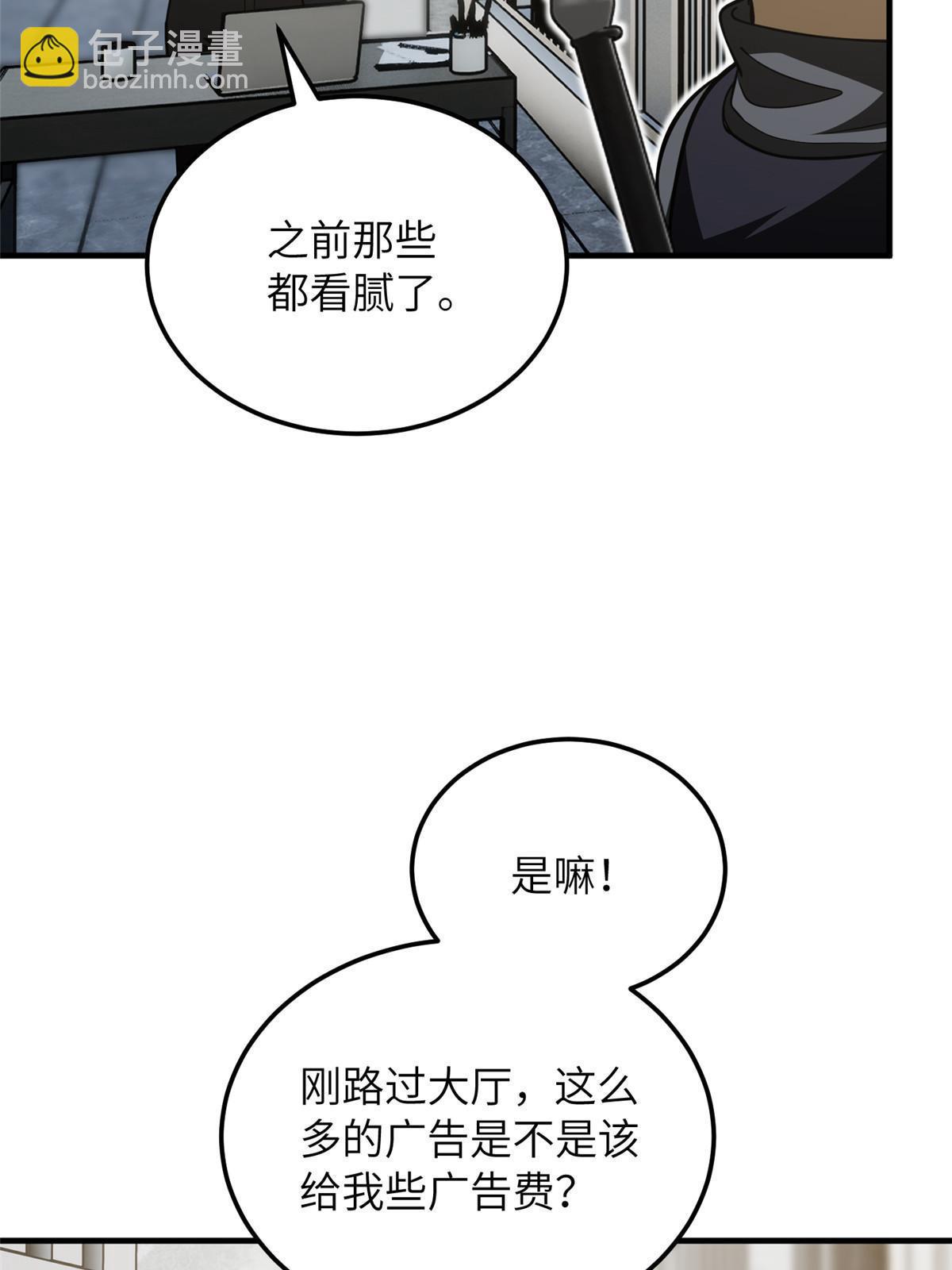 第187话 提款机(1/2)-第192话