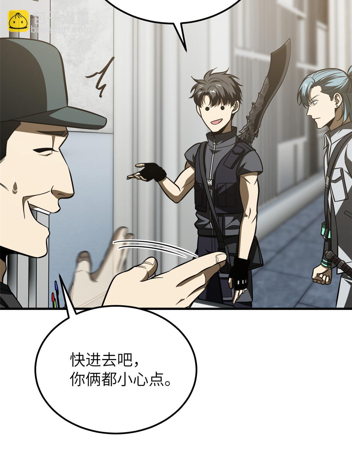 第187话 提款机(1/2)-第192话