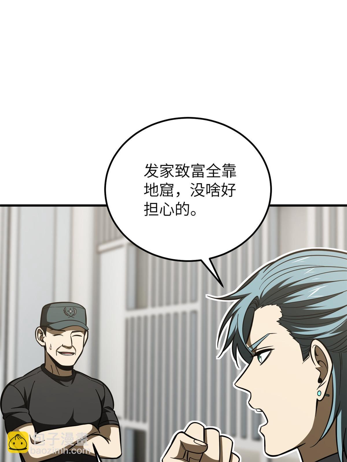 第187话 提款机(1/2)-第192话