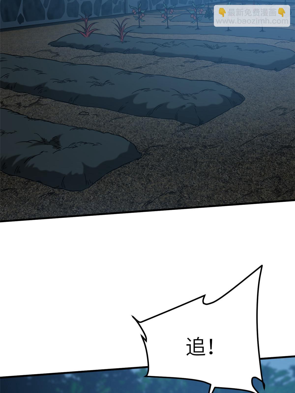 第189话 统领级强者(1/2)-第194话