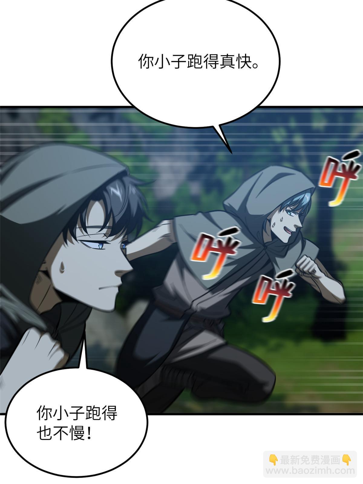 第189话 统领级强者(1/2)-第194话